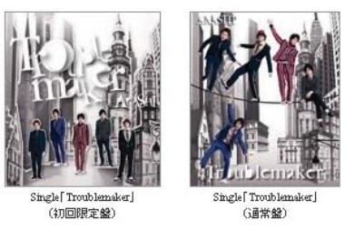 Arashi Releases New 29th Single Troublemaker 3 Download Nothing Else